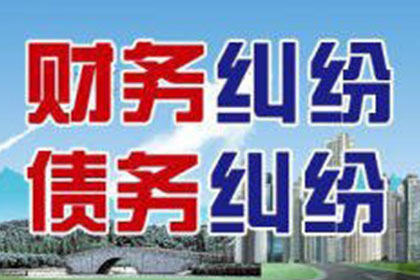 南木林讨债公司
